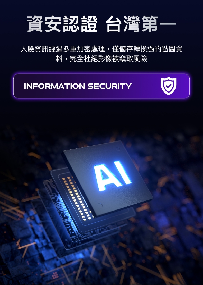 arpha電子鎖-x6